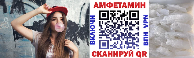 Купить  Тырныауз  Amphetamine Premium 