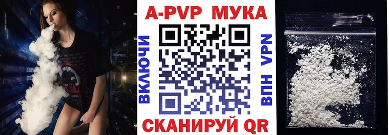 Alpha-PVP VHQ  Купить  Тырныауз 