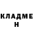 Амфетамин Розовый Viktor Kanischew