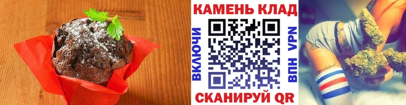 Еда ТГК марихуана  Купить  Тырныауз 