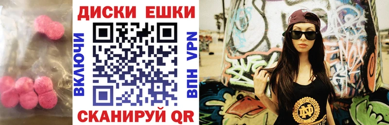 Купить где  Тырныауз  Ecstasy 300 mg 