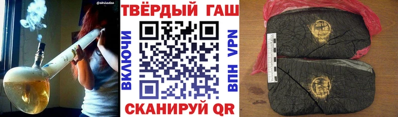 ГАШ Premium Тырныауз