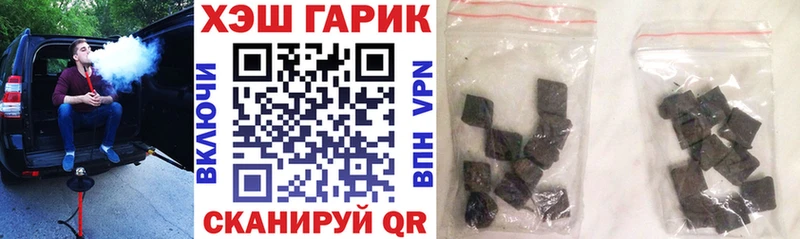 Купить  Тырныауз  ГАШ гарик 