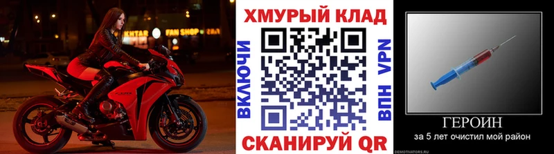 Купить закладки  Тырныауз  ГЕРОИН гречка 