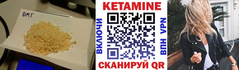 Купить где  Тырныауз  Кетамин VHQ 