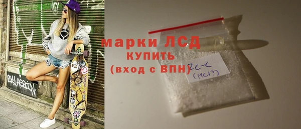 MDMA Premium VHQ Бронницы