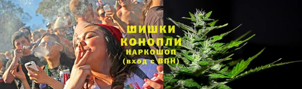 герыч Бугульма