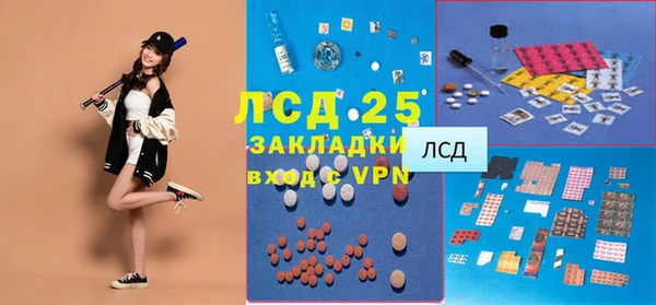 MDMA Premium VHQ Бронницы