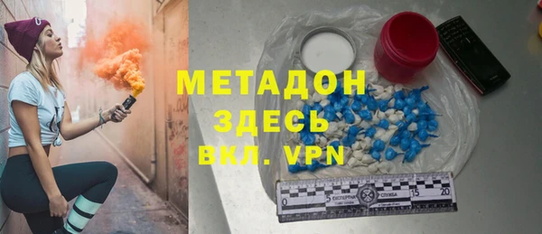 MDMA Premium VHQ Бронницы