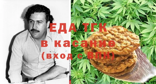 MDMA Premium VHQ Бронницы