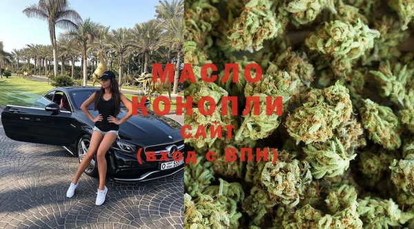 MDMA Premium VHQ Бронницы