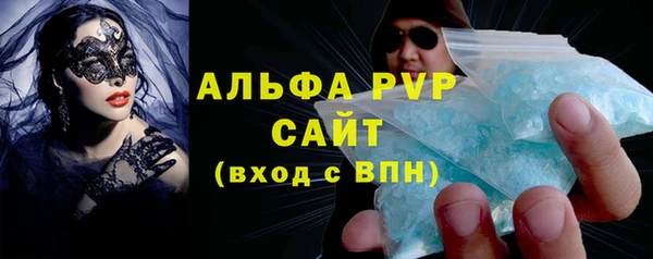 герыч Бугульма
