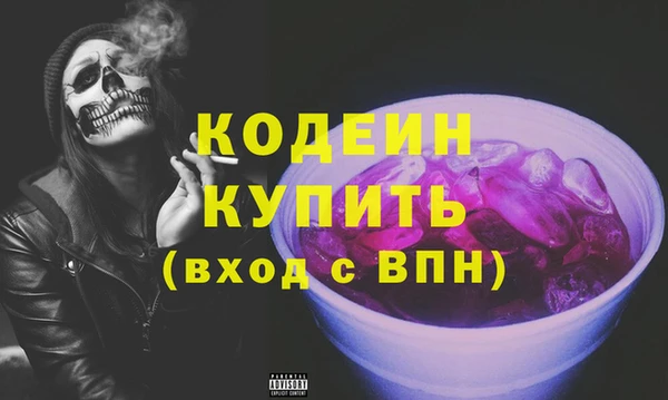 герыч Бугульма