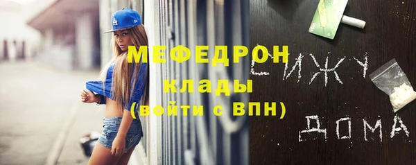 MDMA Premium VHQ Бронницы