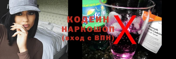 герыч Бугульма