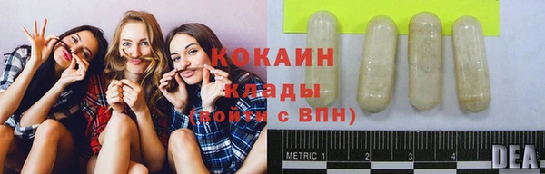 MDMA Premium VHQ Бронницы