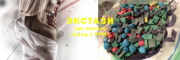 MDMA Premium VHQ Бронницы