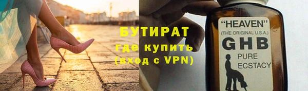 MDMA Premium VHQ Бронницы