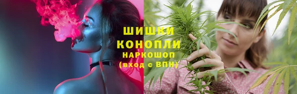 герыч Бугульма