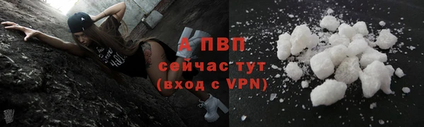 герыч Бугульма