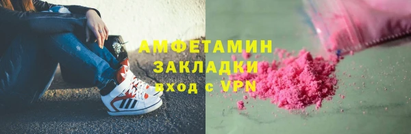 меф Бородино