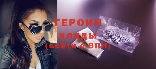 меф Бородино