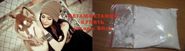 меф Бородино