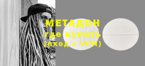 меф Бородино