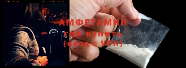 MDMA Premium VHQ Бронницы