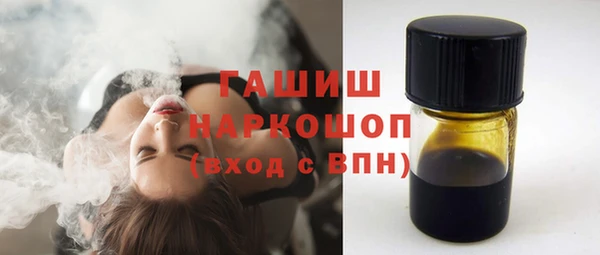герыч Бугульма