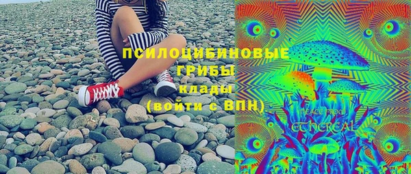 MDMA Premium VHQ Бронницы