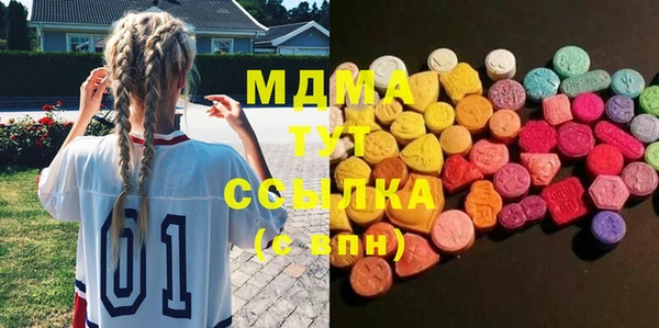 герыч Бугульма