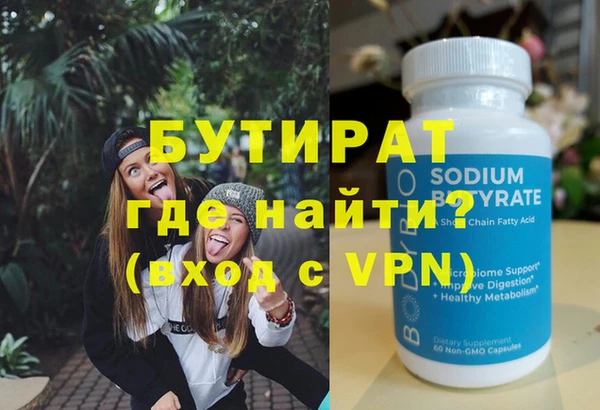меф Бородино