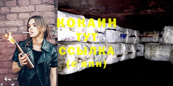 MDMA Premium VHQ Бронницы