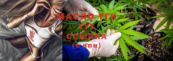 герыч Бугульма