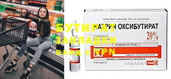 меф Бородино