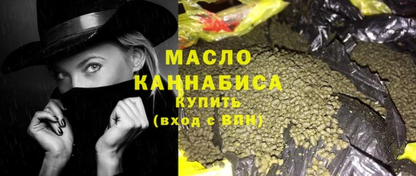 меф Бородино