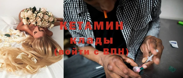 герыч Бугульма