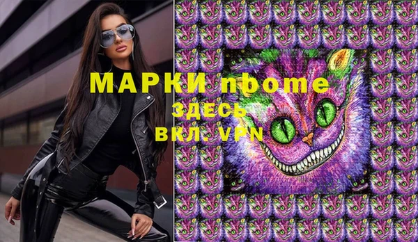 MDMA Premium VHQ Бронницы