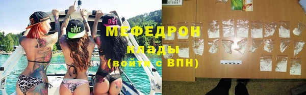 герыч Бугульма