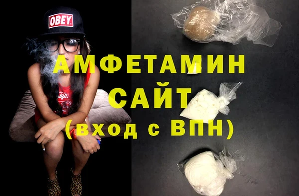 меф Бородино