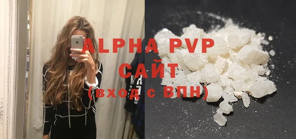 герыч Бугульма