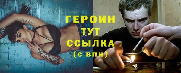 меф Бородино