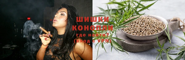 герыч Бугульма