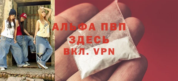 MDMA Premium VHQ Бронницы
