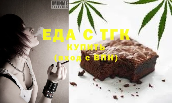меф Бородино