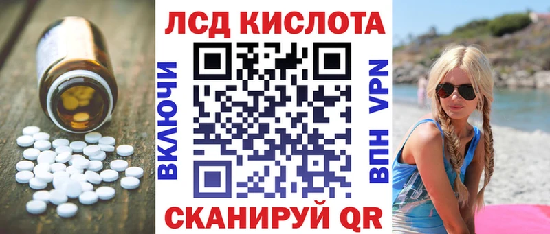 Купить где  Тырныауз  Лсд 25 экстази кислота 