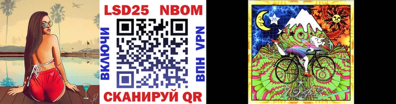 Наркотические марки 1,8мг  Купить где  Тырныауз 